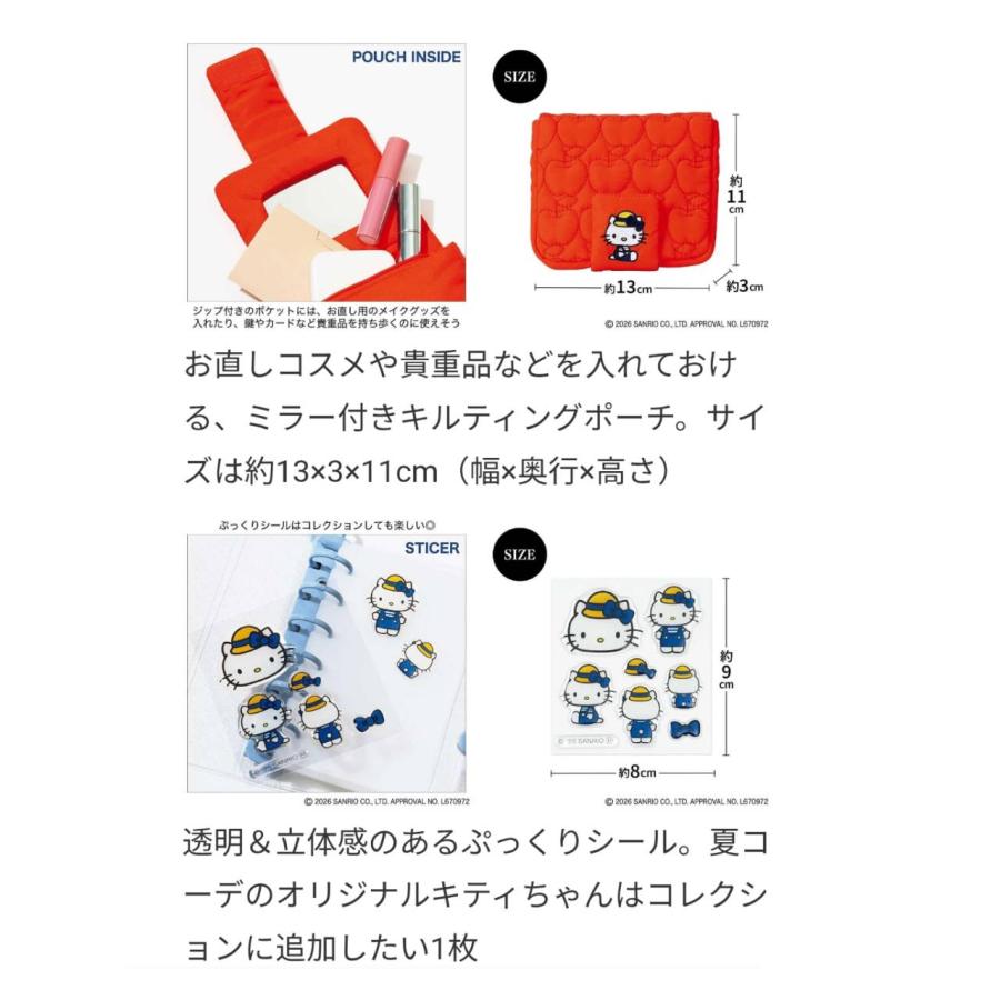 予約商品 2026年6月19日 発売予定】 リンネル 2026年8月号 ＆ 増刊