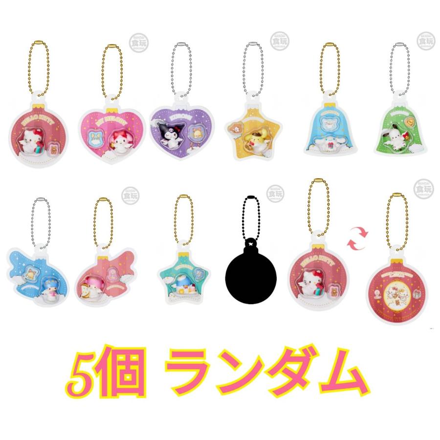 予約商品 2026年11月 発売予定】 サンリオキャラクターズ オーナメント