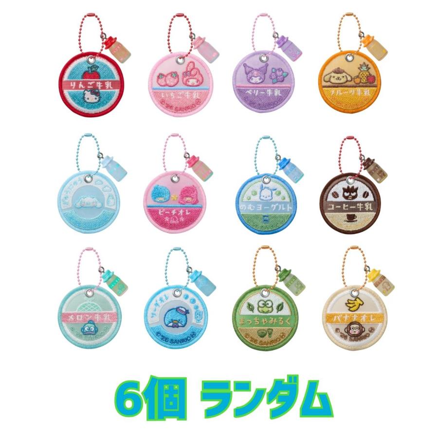 予約商品 2026年10月 発売予定】 サンリオキャラクターズ ミルク