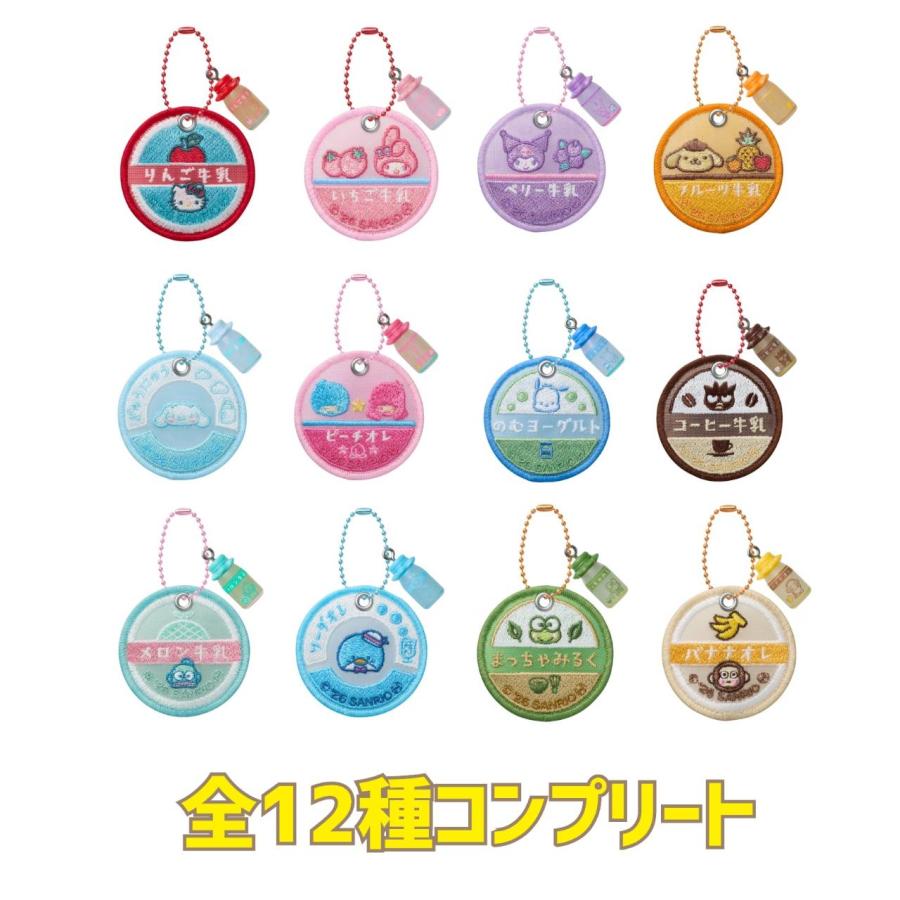 予約商品 2026年10月 発売予定】 サンリオキャラクターズ ミルク