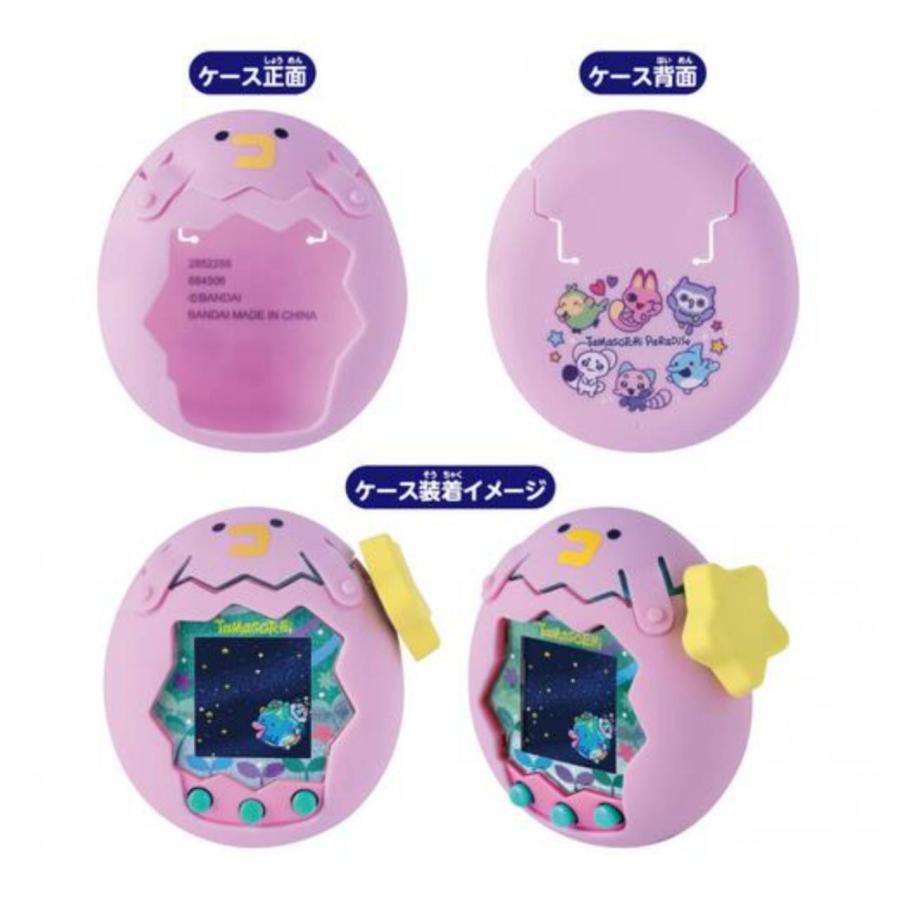 予約商品 2026年7月11日 発売予定】 Tamagotchi Paradise - Pink Case