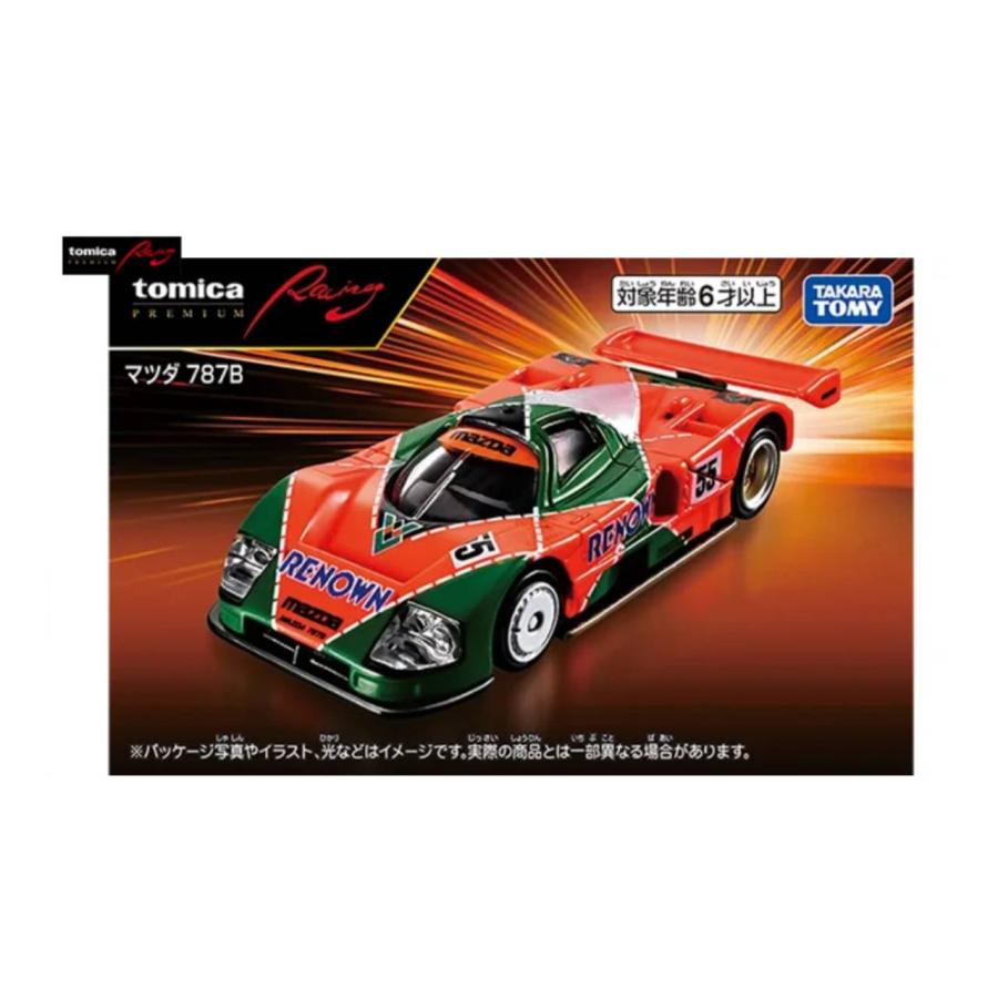 予約商品 2026年7月18日 発売予定】 トミカプレミアムRacing マツダ