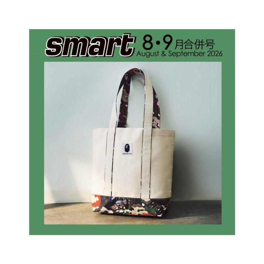 予約商品 2026年6月25日 発売予定】 Smart スマート 2026年 8・9月合併