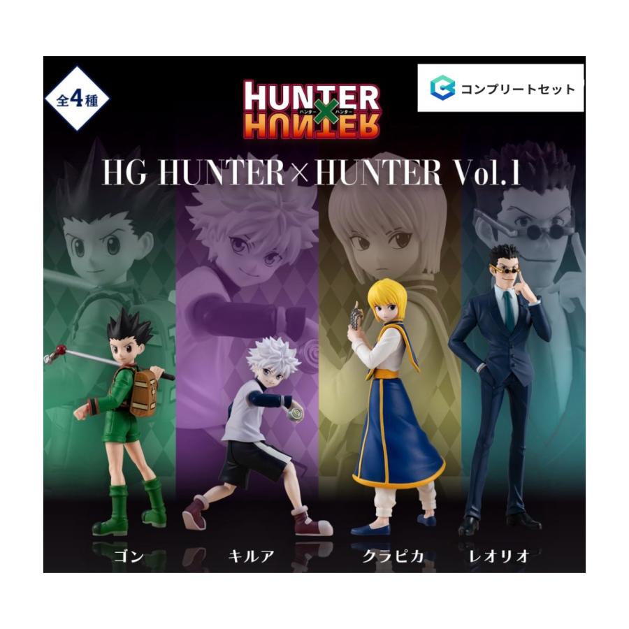 BANDAI（バンダイ） 【予約商品 2026年10月発売予定 】 HG HUNTER
