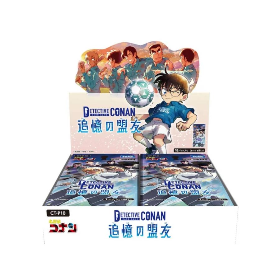 予約商品 2026年7月25日 発売予定】 名探偵コナン TCG CT-P10 Case