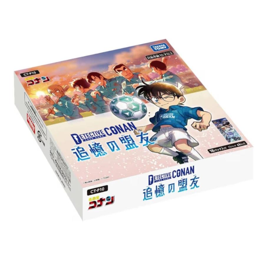 予約商品 2026年7月25日 発売予定】 名探偵コナン TCG CT-P10 Case