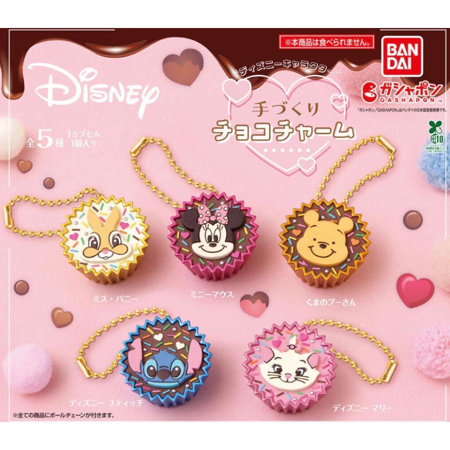 BANDAI（バンダイ） 【予約商品 2026年6月発売予定 】ディズニー
