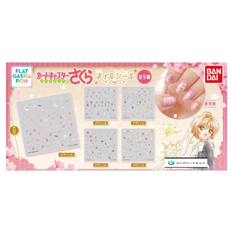 BANDAI（バンダイ） 【予約商品 2026年6月発売予定 】カードキャプター