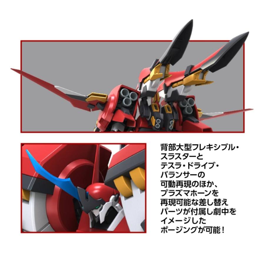 予約商品 2026年12月 発売予定】 HG アルトアイゼン・リーゼ : TSD