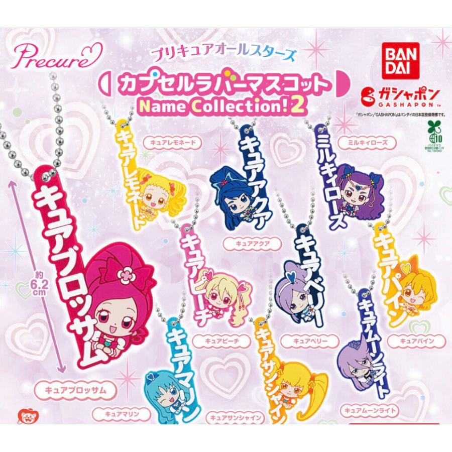 魔法つかいプリキュア　未開封BOX　ラバーストラップ BANDAI（バンダイ） 【予約商品 2026年6月発売予定 】プリキュア