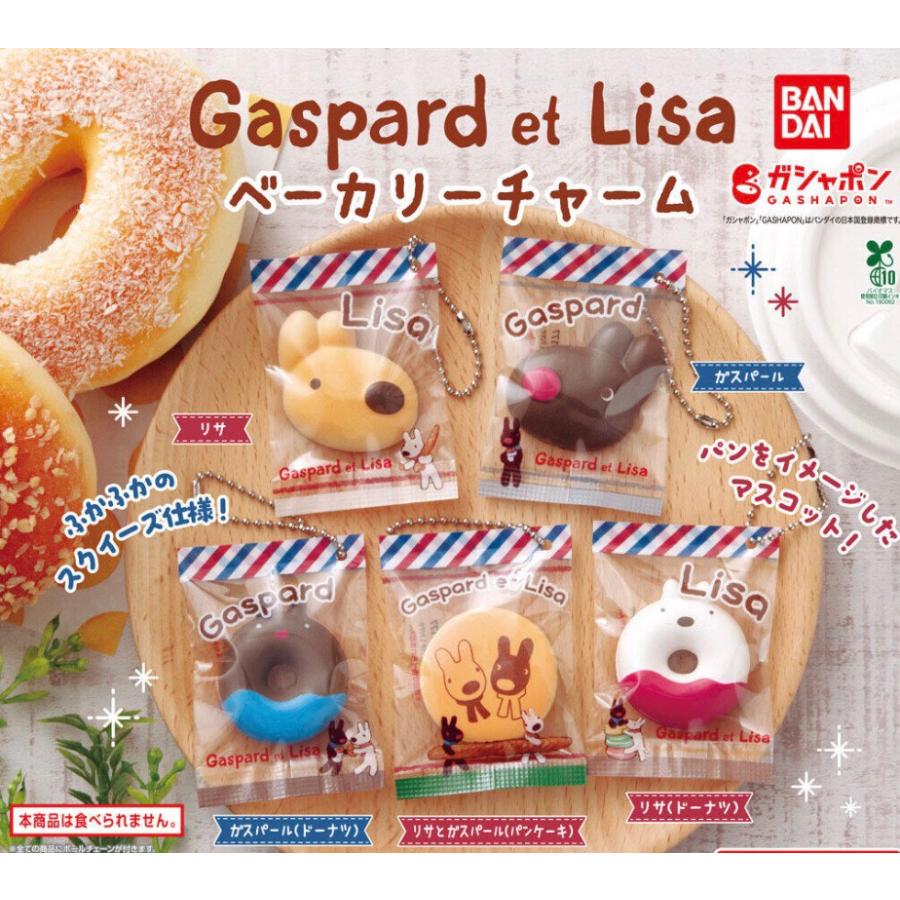 BANDAI（バンダイ） 【予約商品 2026年6月発売予定 】リサ と