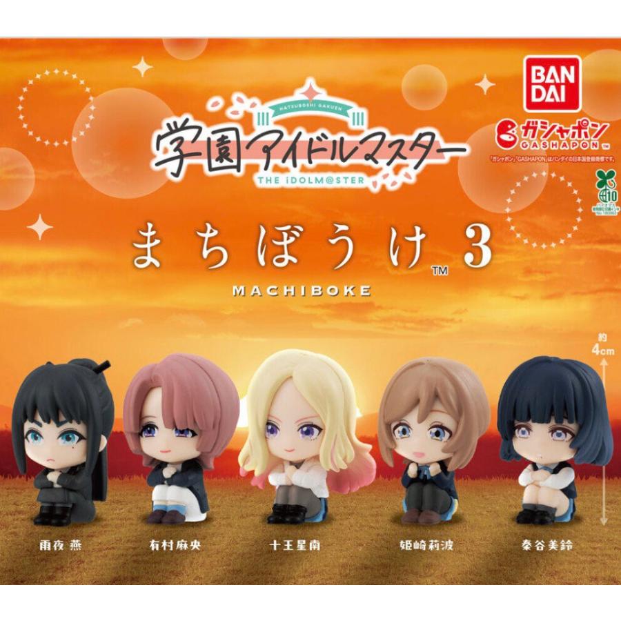 BANDAI（バンダイ） 【予約商品 2026年6月発売予定 】学園 アイドル