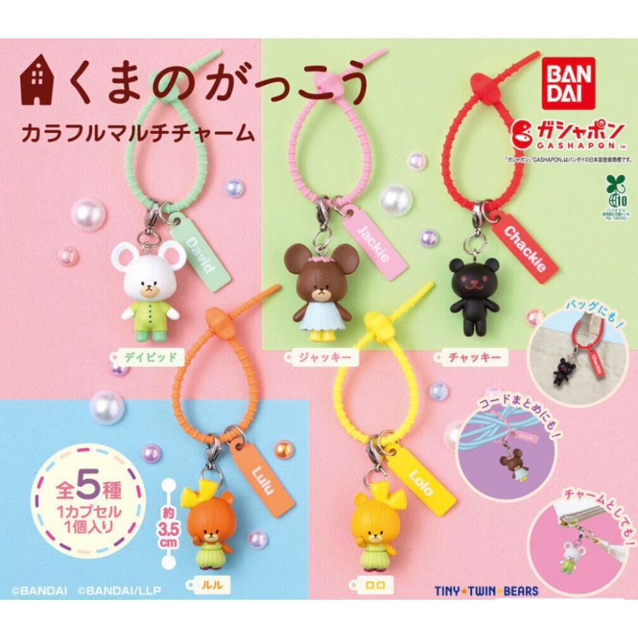 BANDAI（バンダイ） 【予約商品 2026年6月発売予定 】くまのがっこう