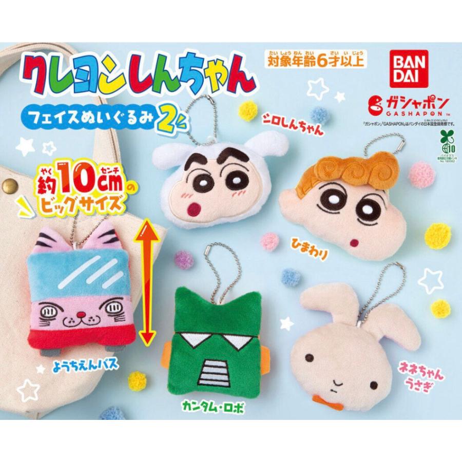 BANDAI（バンダイ） 【予約商品 2026年6月発売予定 】クレヨン