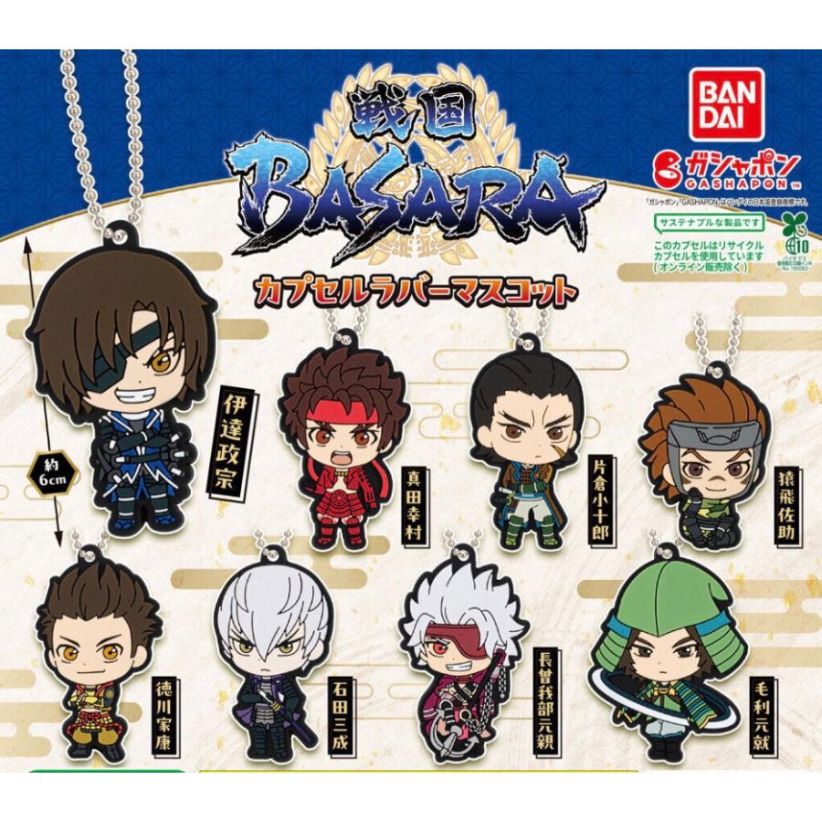 BANDAI（バンダイ） 【予約商品 2026年6月発売予定 】戦国 BASARA