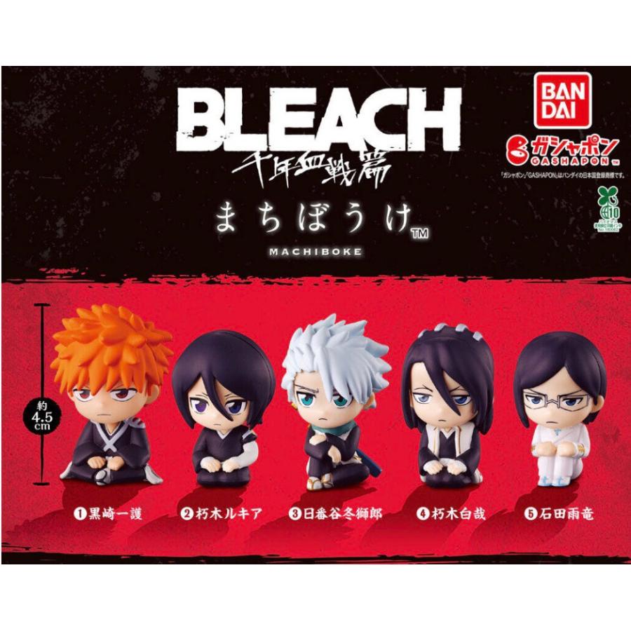 BLEACH ナンジャタウン セット BANDAI（バンダイ） 【予約商品 2026年6月発売予定 】BLEACH 千年血戦