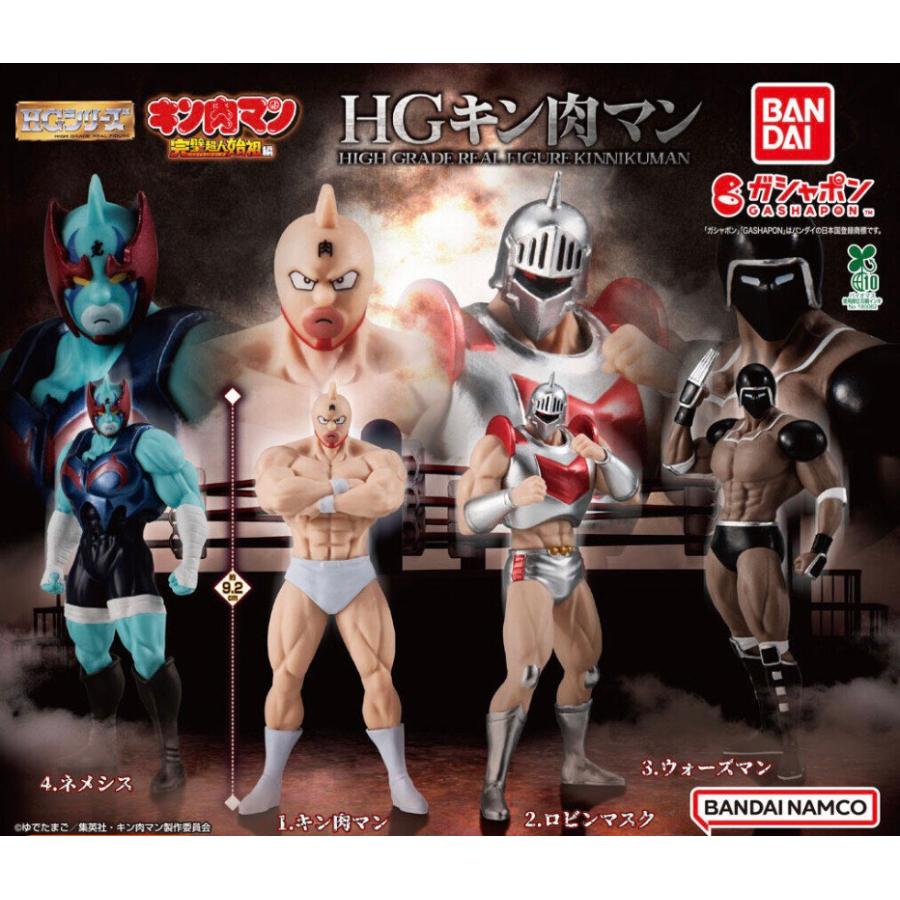 BANDAI（バンダイ） 【予約商品 2026年6月発売予定 】HG キン肉マン 全