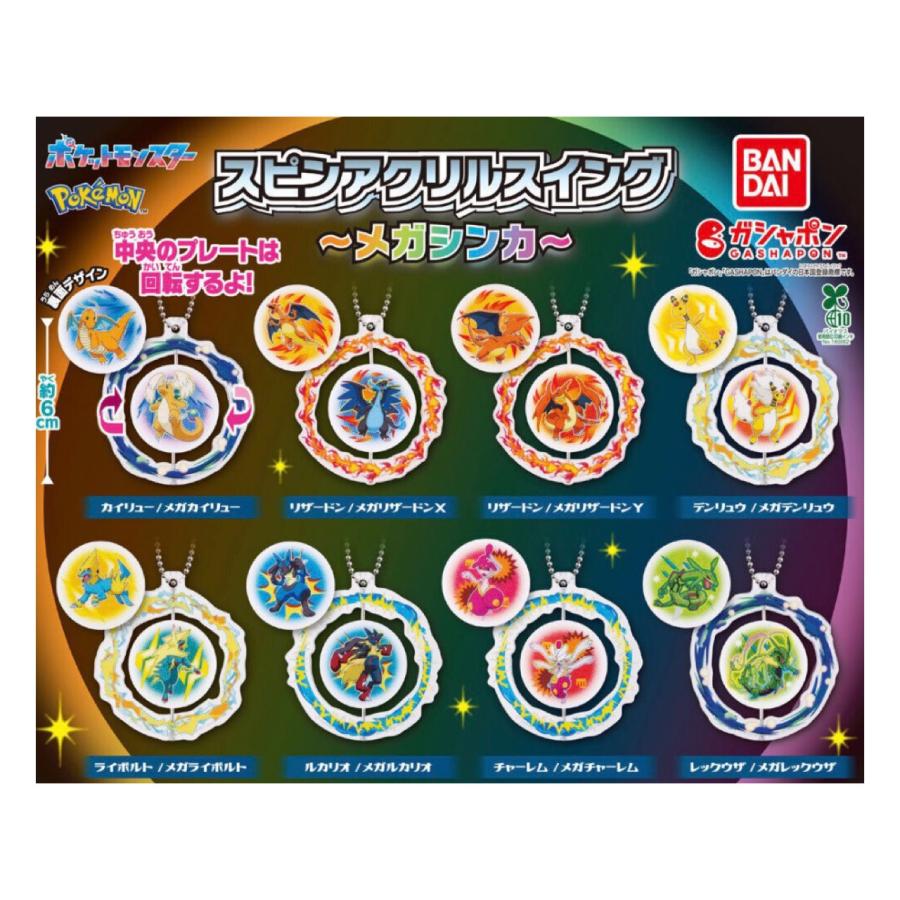 BANDAI（バンダイ） 【予約商品 2026年6月発売予定