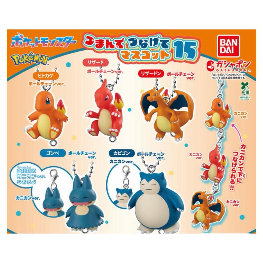 BANDAI（バンダイ） 【予約商品 2026年6月発売予定