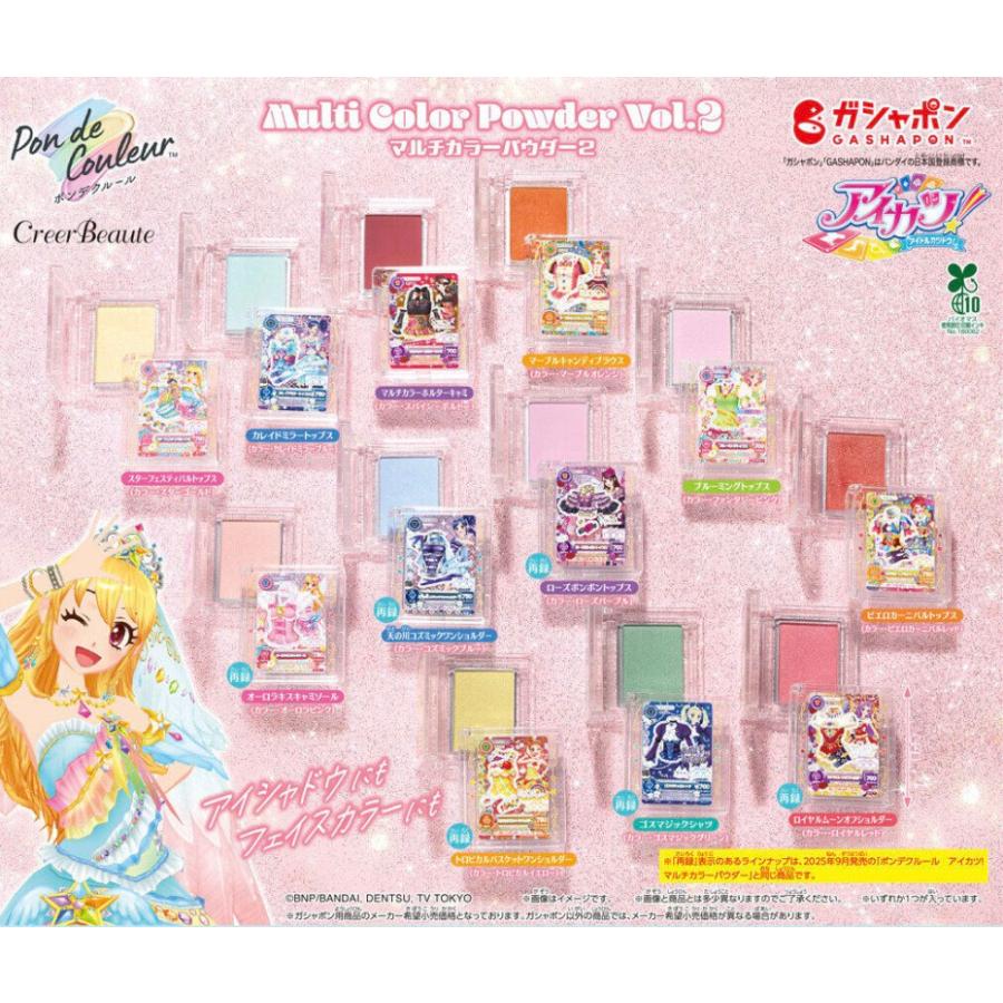 BANDAI（バンダイ） 【予約商品 2026年6月発売予定 】ポンデクルール