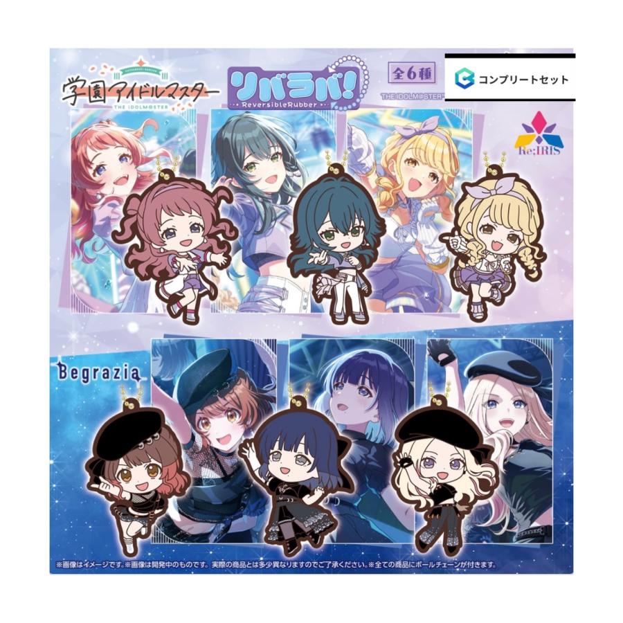 BANDAI（バンダイ） 【予約商品 2026年9月発売予定 】 学園アイドル