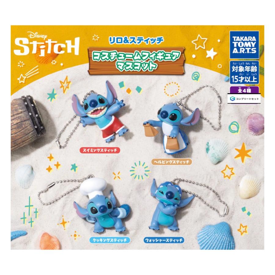 予約商品 2026年6月発売予定】リロ & スティッチ コスチューム
