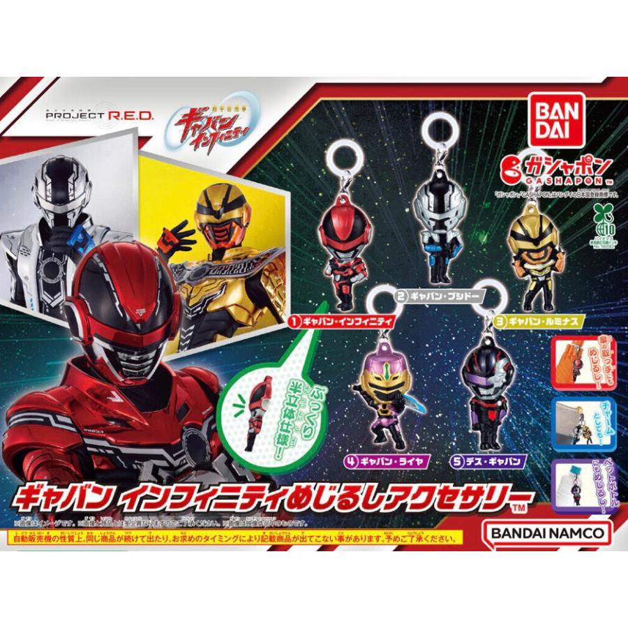 BANDAI（バンダイ） 【予約商品 2026年6月発売予定 】超宇宙刑事