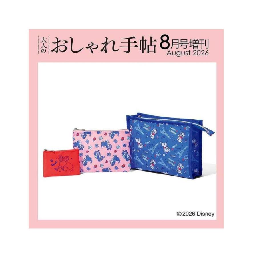 Colorful様【おまとめいたしました】日本盤　輸入盤　21枚セット 予約商品 2026年7月7日 発売予定】 大人のおしゃれ手帖 2026年 8月号