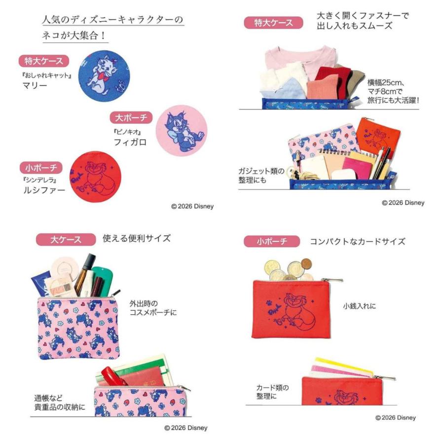 予約商品 2026年7月7日 発売予定】 大人のおしゃれ手帖 2026年 8月号