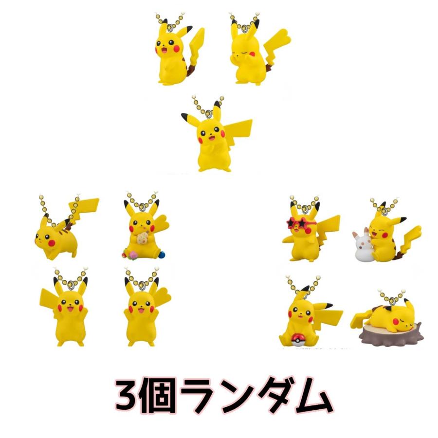 新品　ピカチュウグッズまとめ売り 予約商品 2026年11月 発売予定】 ピカチュウマスコット＆ビスケット