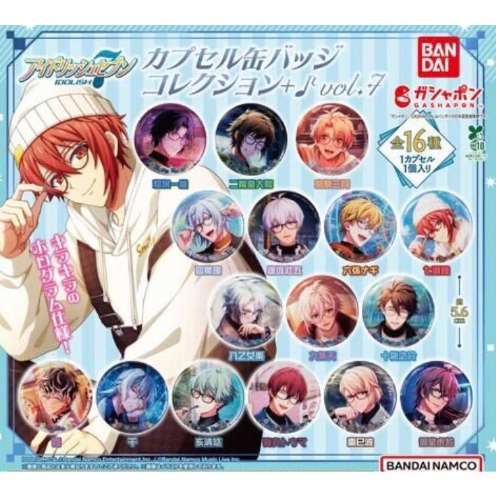 BANDAI（バンダイ） 【予約商品 2026年7月発売予定 】 アイドリッシュ