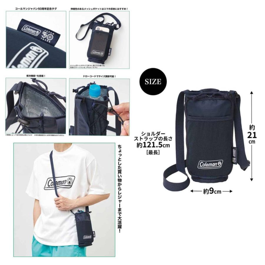 予約商品 2026年7月9日 発売予定】 Mono Max モノマックス 2026年 8月