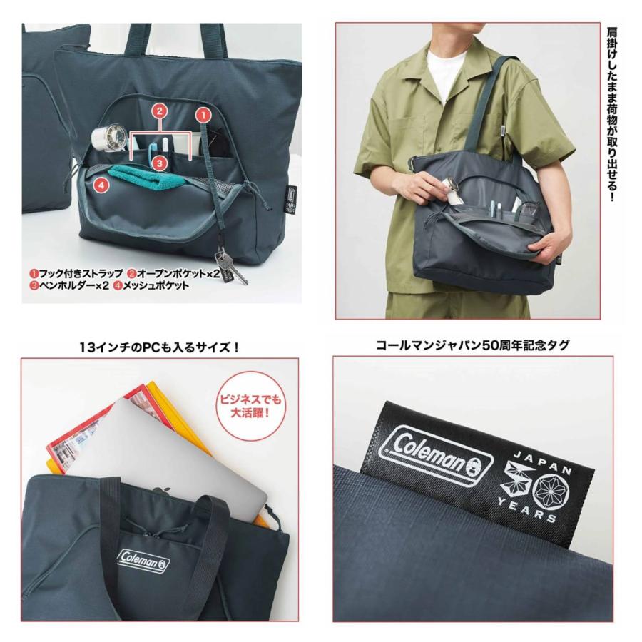 予約商品 2026年7月9日 発売予定】 Mono Max モノマックス 2026年 8月
