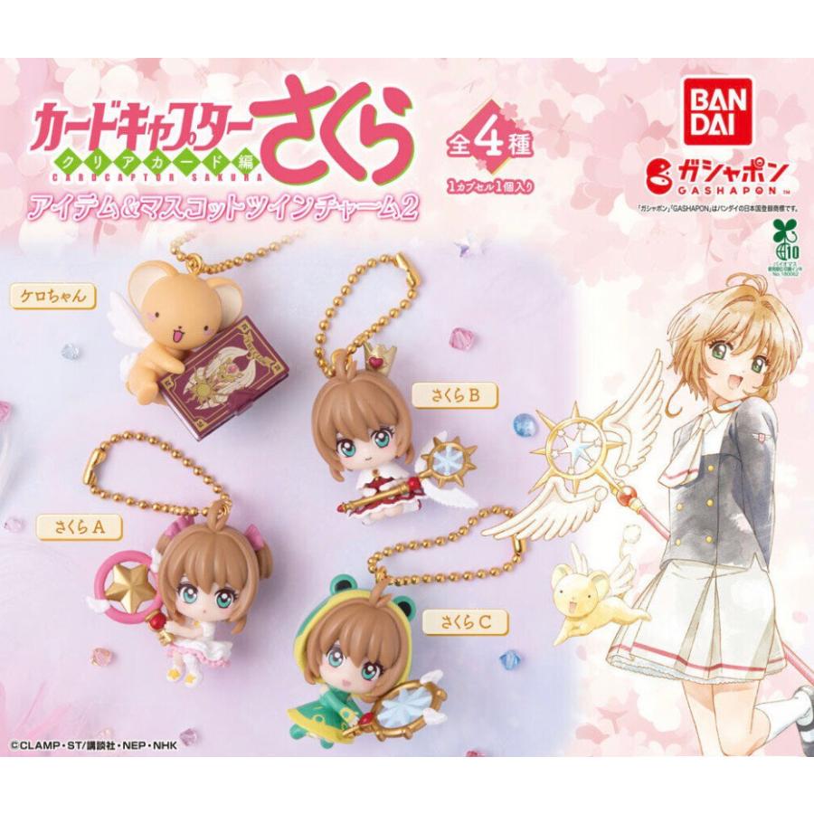 BANDAI（バンダイ） 【予約商品 2026年6月発売予定 】カードキャプター