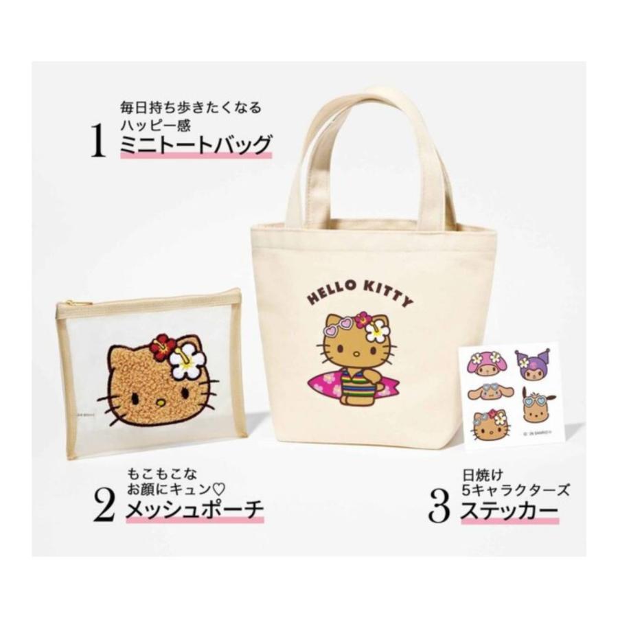 予約商品 2026年7月10日 発売予定】 sweet スウィート 2026年 8月号