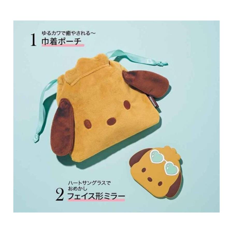 まとめ売り 雑誌 付録 Sweet Inled他 新品 ＋おまけ付 予約商品 2026年7月10日 発売予定】 sweet スウィート 2026年 8月号