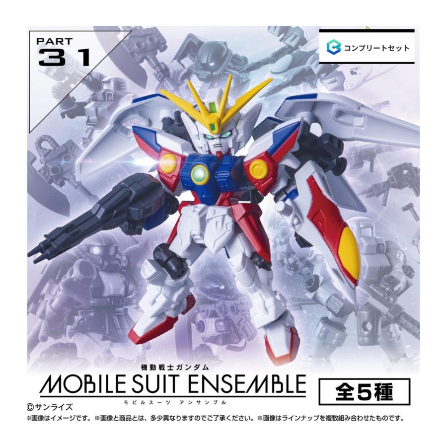 BANDAI（バンダイ） 【予約商品 2026年10月発売予定 】 機動戦士