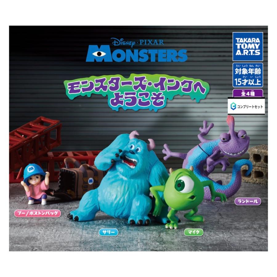 予約商品 2026年6月発売予定】モンスターズ インク へようこそ 全4種