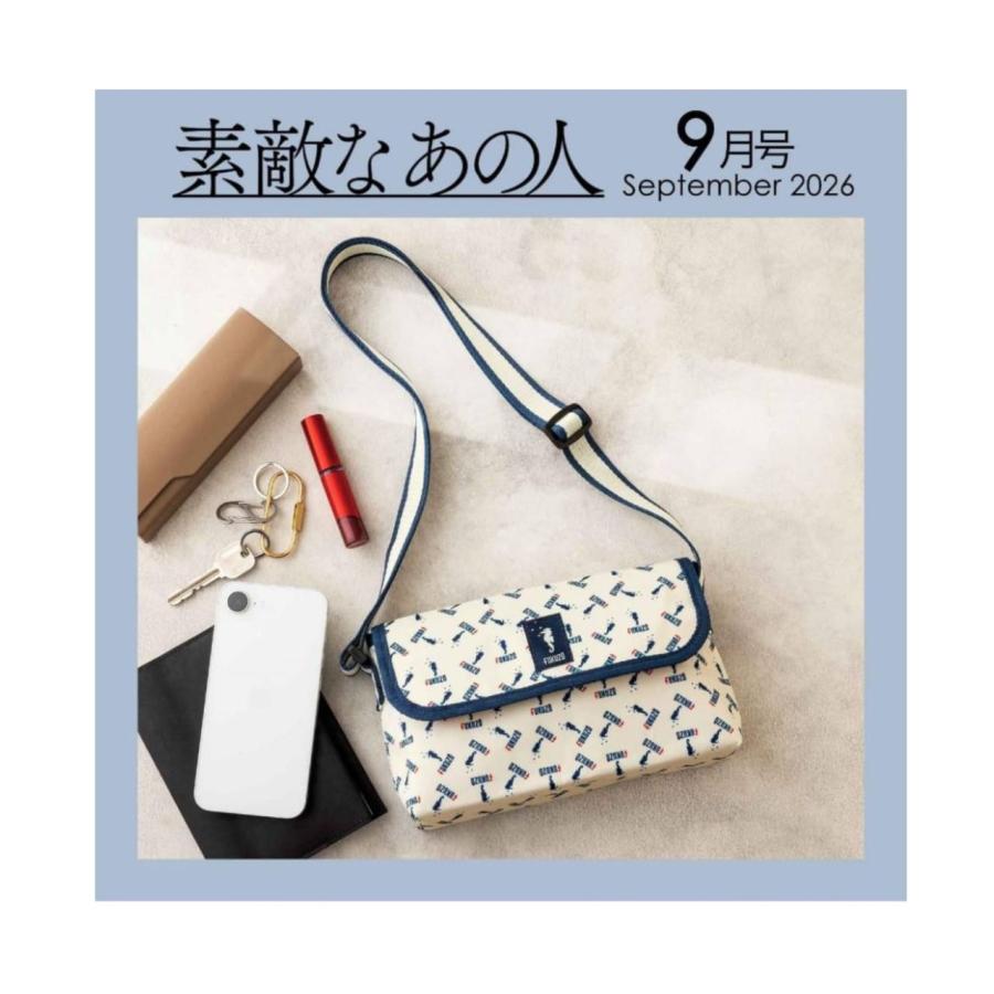 予約商品 2026年7月15日 発売予定】 素敵なあの人 2026年9月号 ≪付録