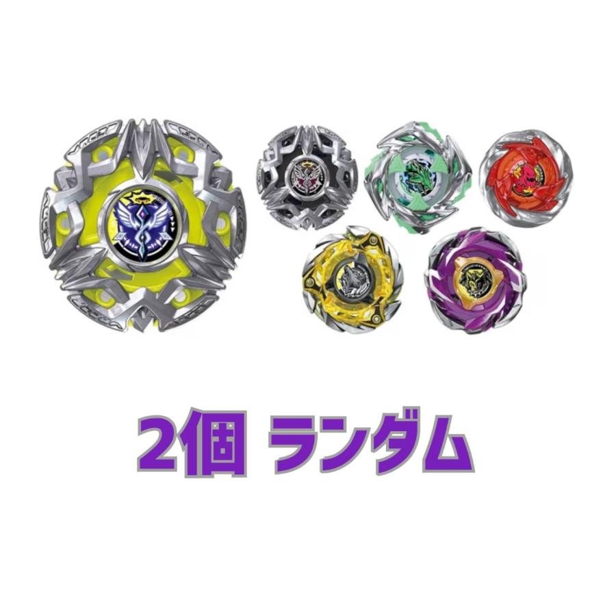 予約商品 2026年7月11日 発売予定】 BEYBLADE X BX-50 ランダム