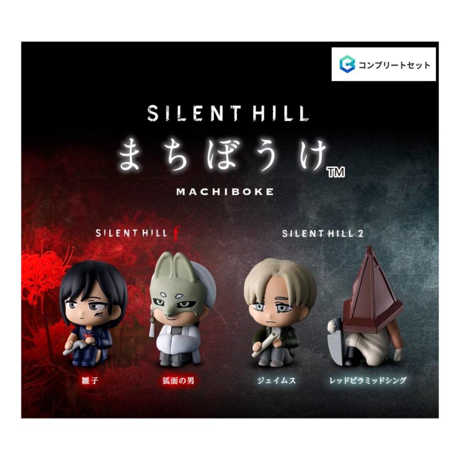 BANDAI（バンダイ） 【予約商品 2026年9月発売予定 】 サイレントヒル