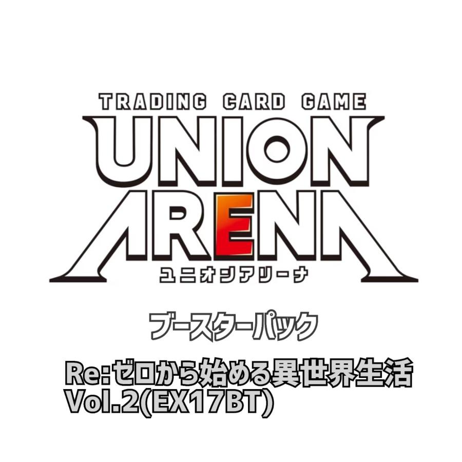 予約商品 2026年10月30日 発売予定】 UNION ARENA ブースターパック Re