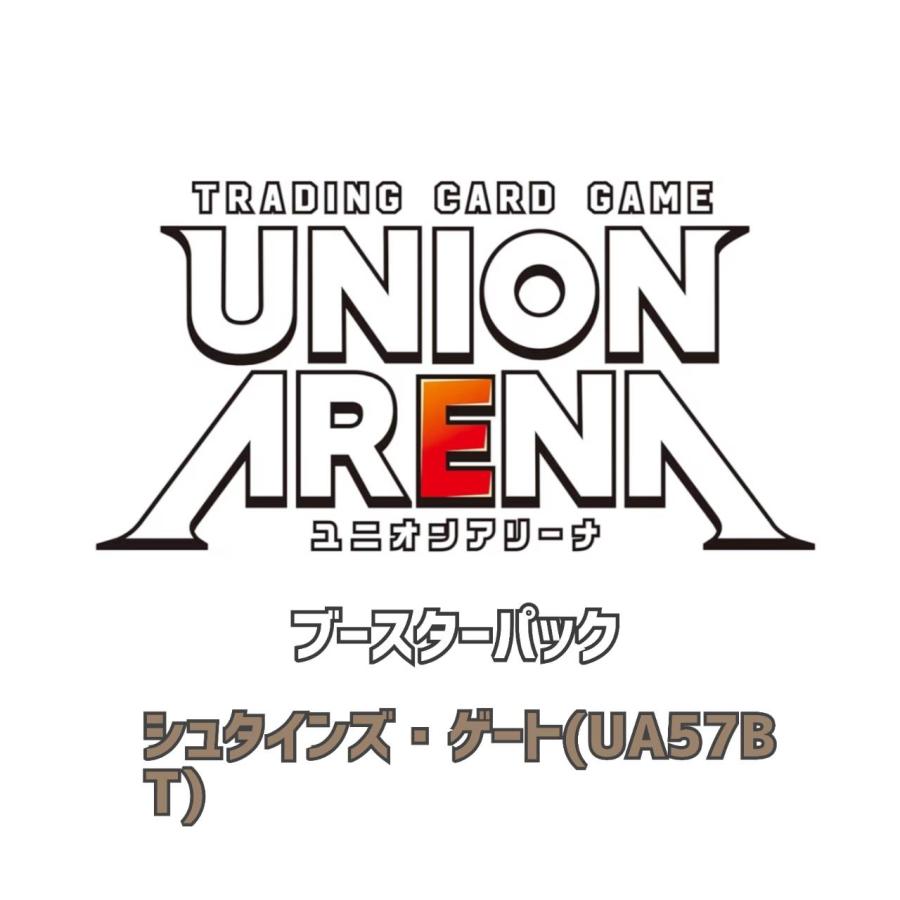 予約商品 2026年10月16日 発売予定】 UNION ARENA ブースターパック