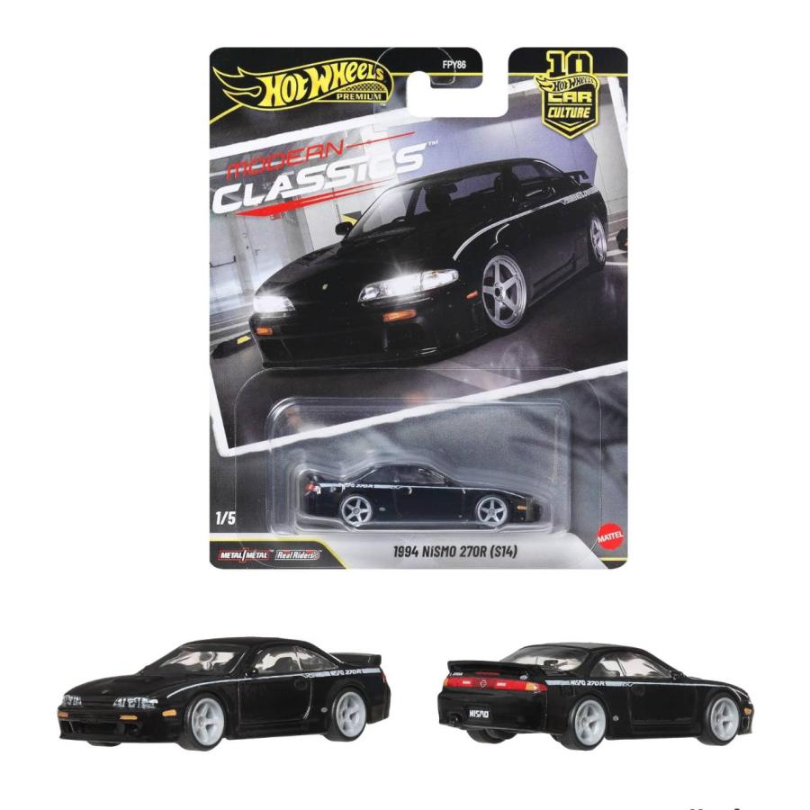 ホットウィール　カーカルチャー　8セット 予約商品 2026年8月8日 発売予定】 ホットウィール Hot Wheels カー