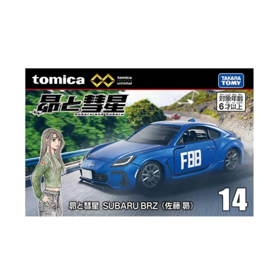 予約商品 2026年8月15日 発売予定】 トミカプレミアム unlimited 14 昴