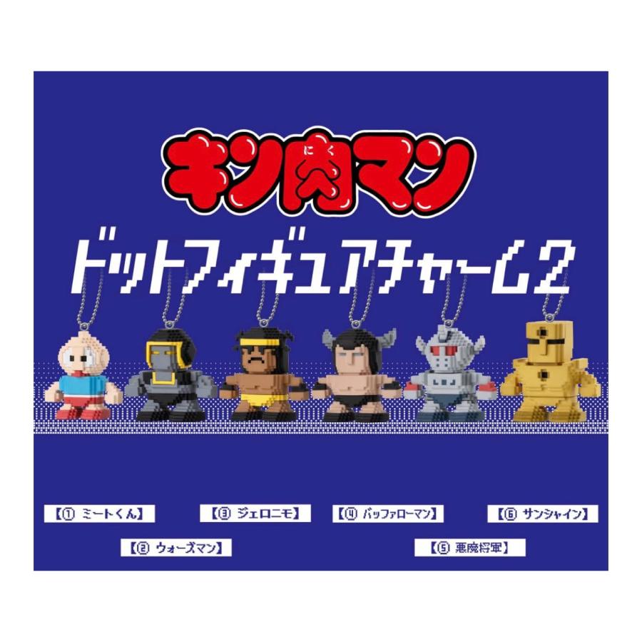 BANDAI（バンダイ） 【予約商品 2026年9月発売予定 】 キン肉マン