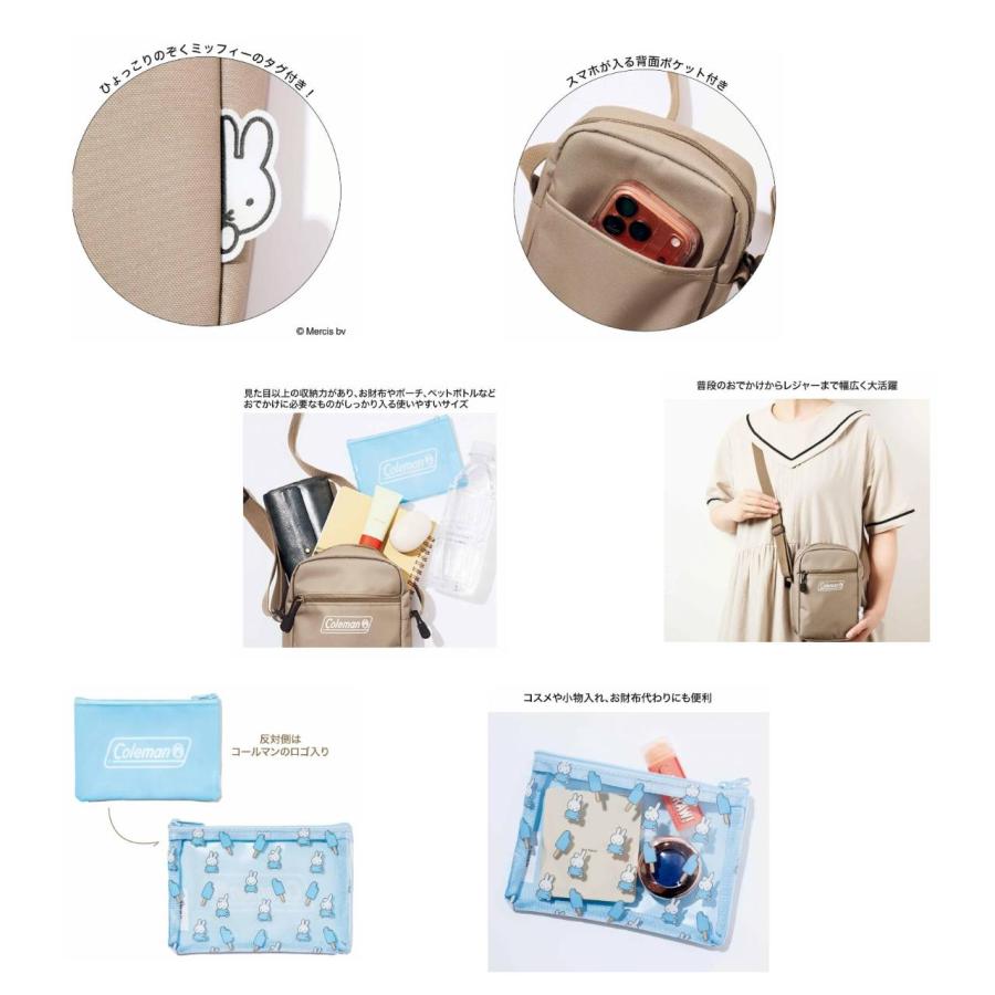 【新品/未使用】Coleman×水曜どうでしょう コラボ ミニポーチ 予約商品 2026年7月21日 発売予定】 リンネル 2026年 9月号 ※付録のみ