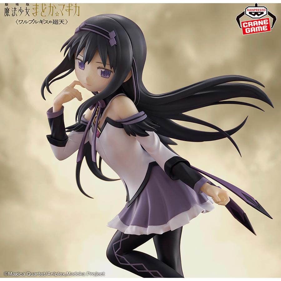 劇場版 魔法少女 まどか ☆ マギカ ワルプルギス の廻天 暁美ほむら