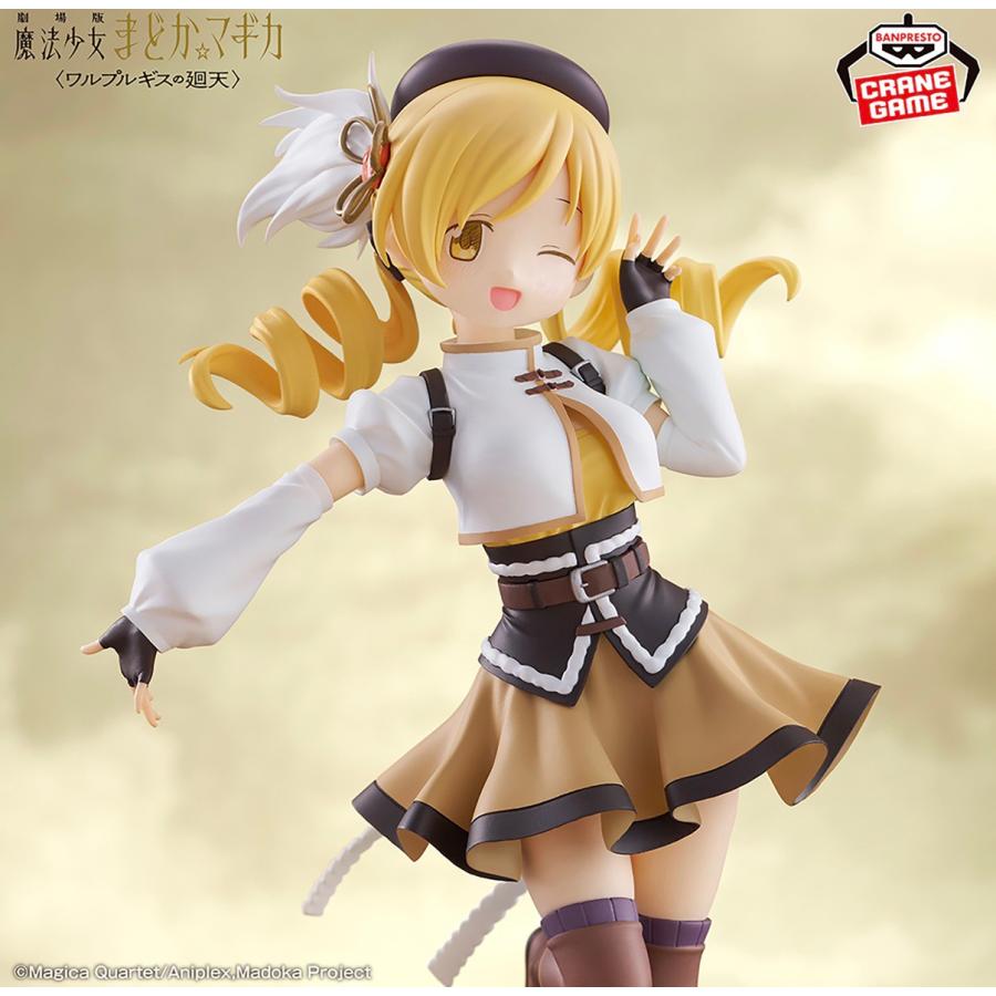 劇場版 魔法少女 まどか ☆ マギカ ワルプルギスの廻天 巴マミ
