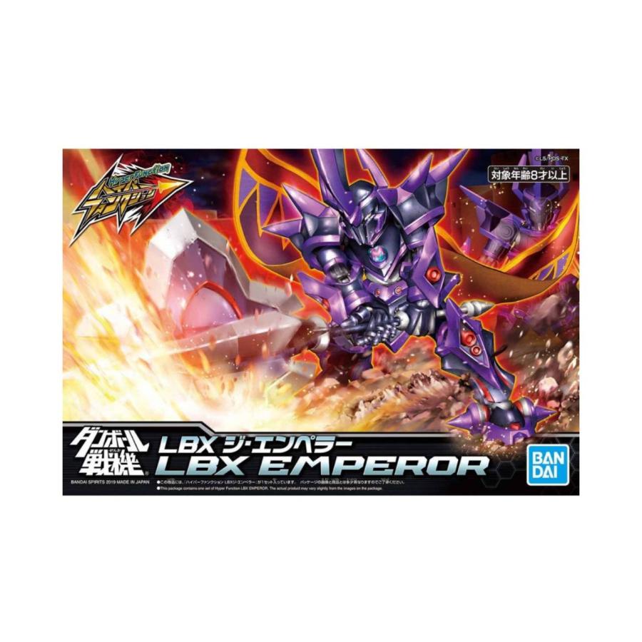 予約商品 2026年10月 発売予定】 ハイパーファンクション LBXジ